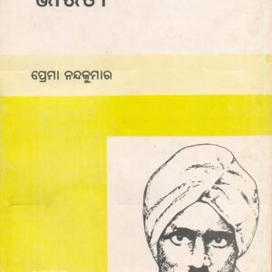 Bharati