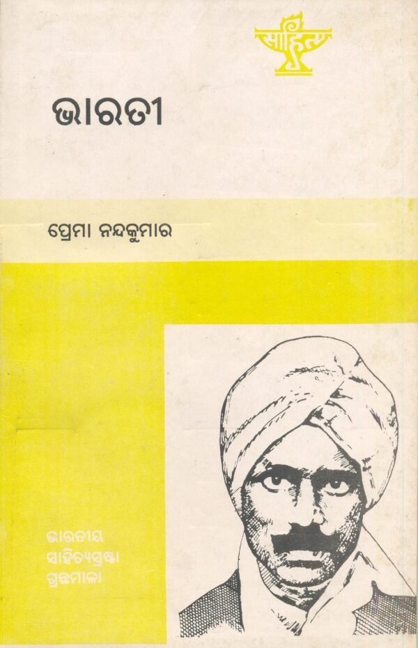 Bharati