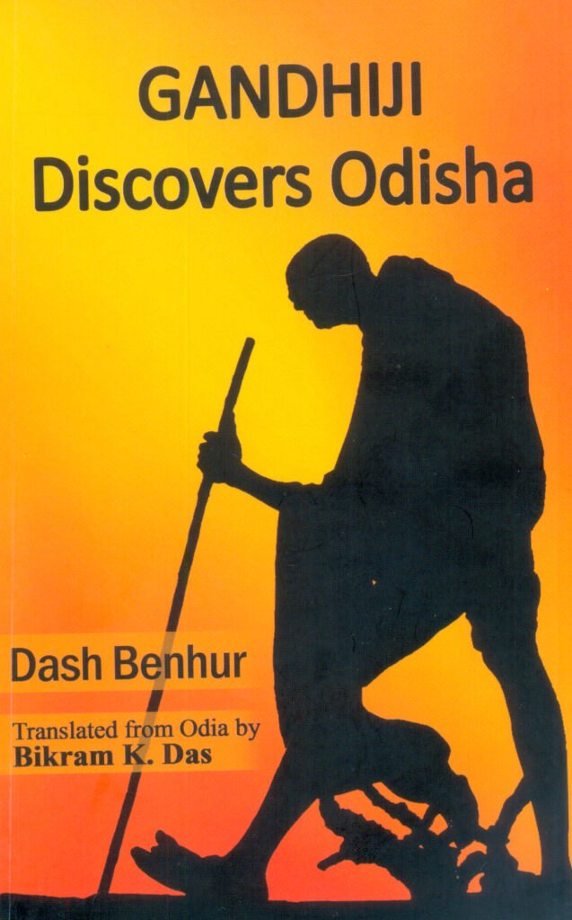 Gandhiji Discovers Odisha