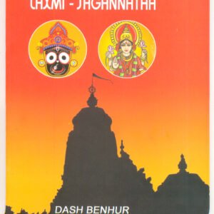 Laxmi-Jagannath