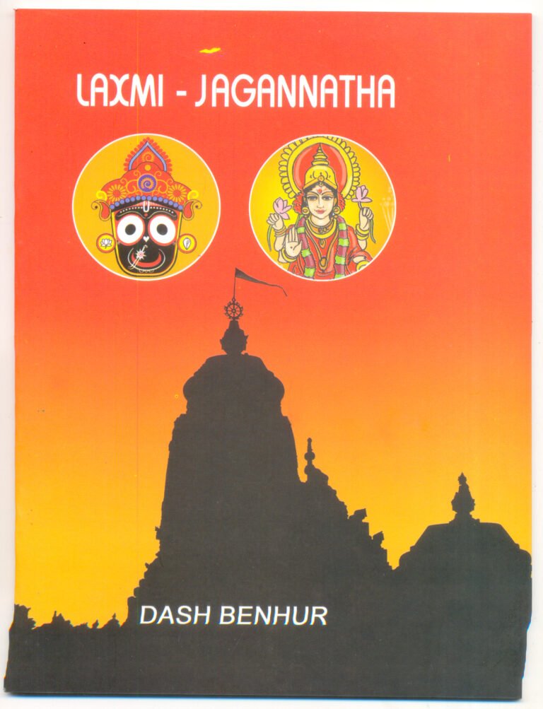 Laxmi-Jagannath