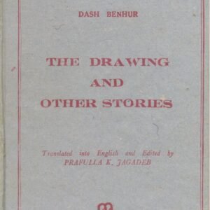 The Drawing and other Stories