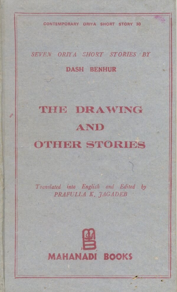 The Drawing and other Stories