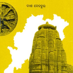 Aama pain quiz