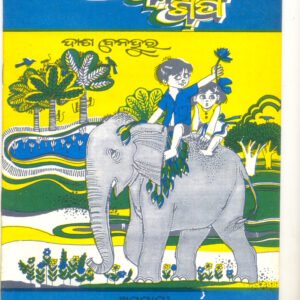 Anabana gapa