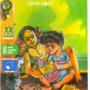 Asila Mahajhada