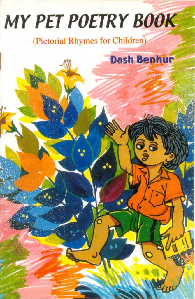 My pet poetry book
