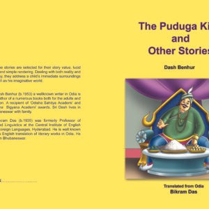 The puduga king