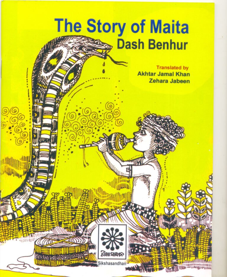 The story of maita
